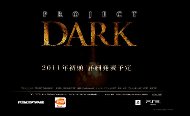 File:Project Dark.jpg