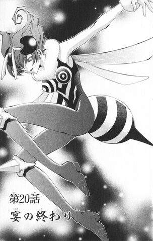File:Vampsave20.jpg