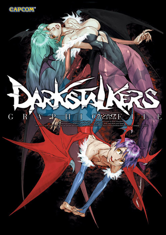 File:Graphic File cover.png