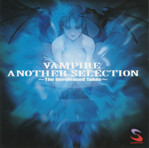 File:Vampire Another Selection Cover.png