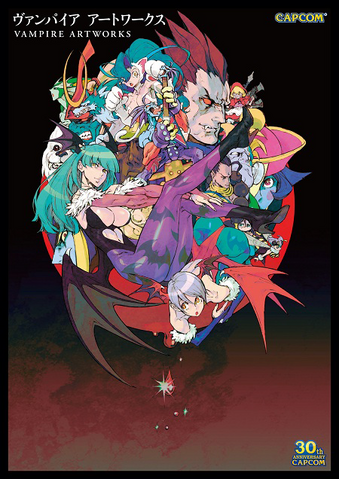 File:Vampire Artworks.png