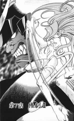 File:Vampsave 7.jpg