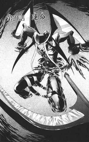 File:Vampsave21.jpg