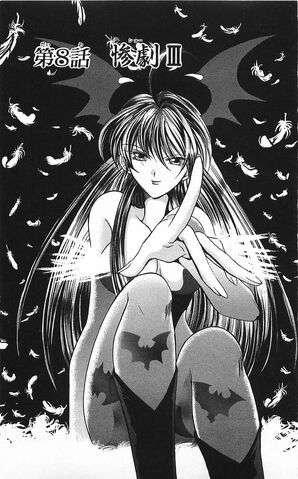 File:Vampsave 8.jpg