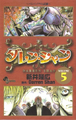 Thumbnail for version as of 00:03, August 1, 2011