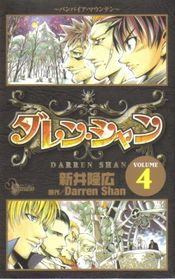 File:V4.png