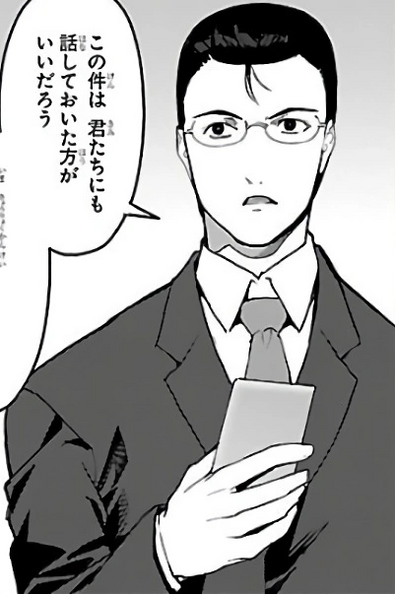 File:Ayanokouji Kaito.png