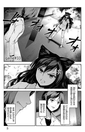 File:Chapter 33.jpg