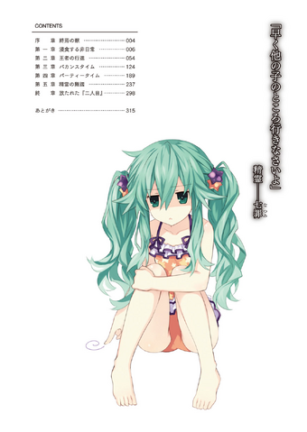 File:DAL v12 Index.png