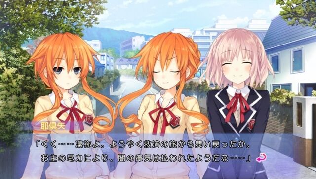 File:RR Screenshot 4.jpg