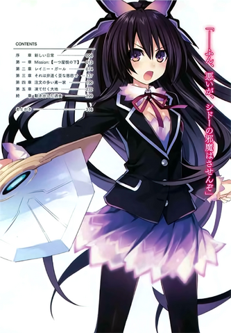File:DAL v2 06.png