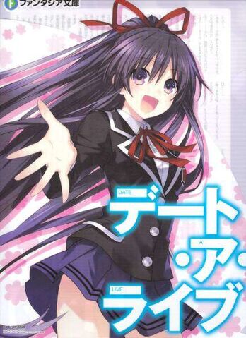 File:DAL vA Tohka.jpg