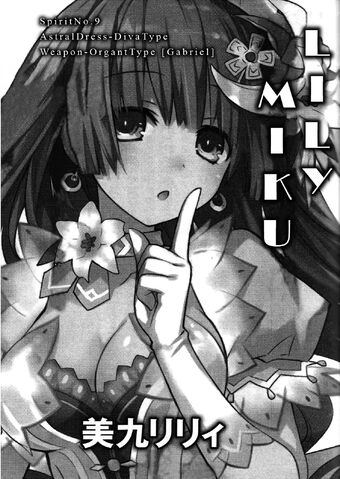 File:B&W Cover 06.jpg