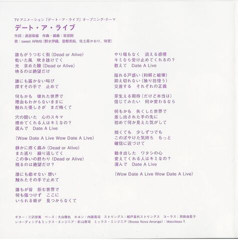 File:Date a live.jpg