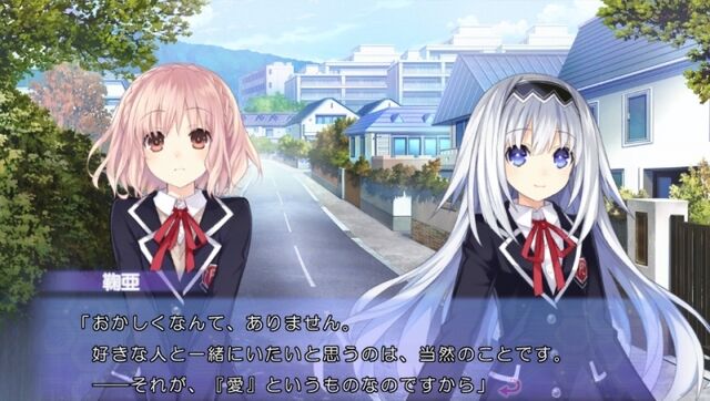 File:RR Screenshot.jpg