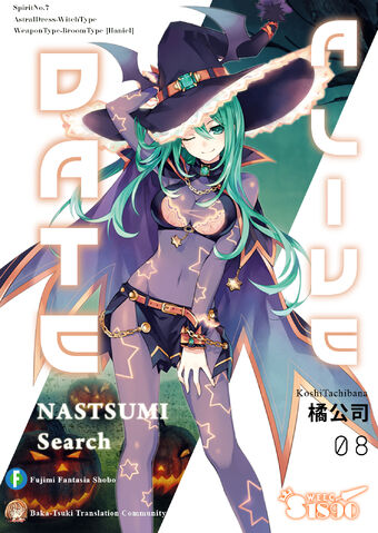 File:Cover-Vol-8.jpg
