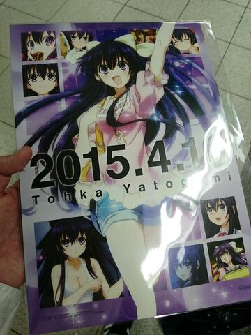 File:Tohka Birthday 2.jpg