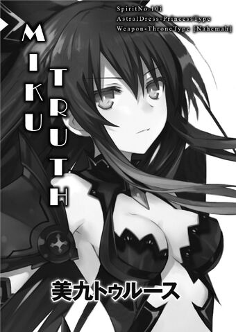 File:B&W Cover 08.jpg
