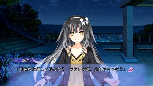 File:RR Screenshot 2.jpg