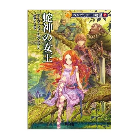 File:QueenSorceryCov- Japan.jpg