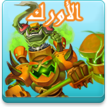 Orc Rider