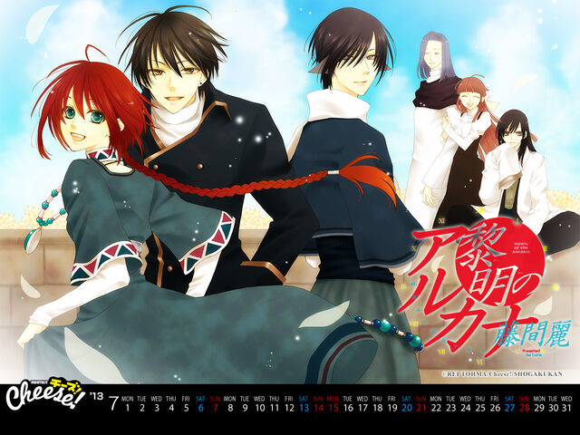 File:Reimei.no.Arcana.full.1545503.jpg