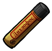 Dichlorvos