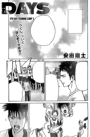 File:9th Day.png