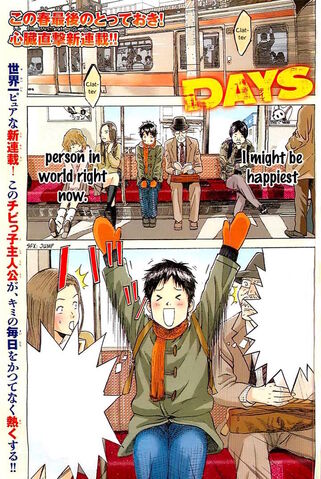 File:1st day.jpg