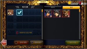 Gear link menu kr