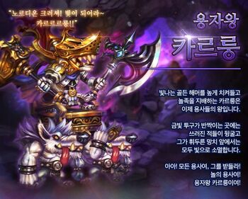 Awakened Karang