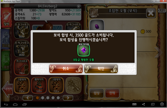 File:Jewel3.png