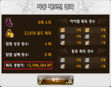 Xp auto run