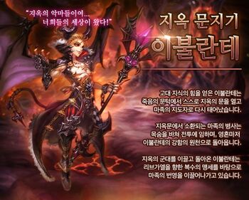 Awakened Yvante