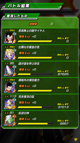File:Screenshot 2017-03-02-17-09-15.png