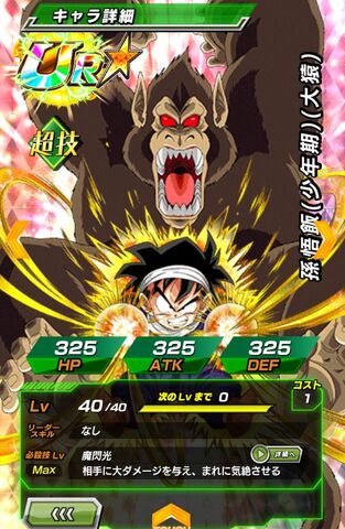 File:Ape5.jpg