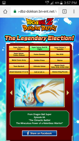 File:Screenshot 2017-07-07-15-57-44.png