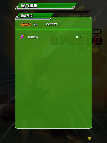 File:IMG 099.png