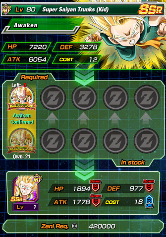 File:SS Trunks (Kid) INT 001.png