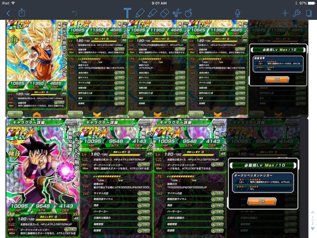 File:IMG 1548.png