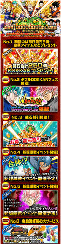 File:100000000DLnews.png