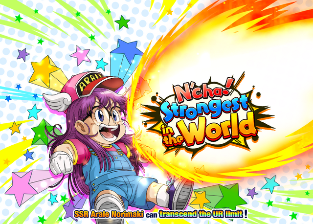 File:Event Arale Running big.png