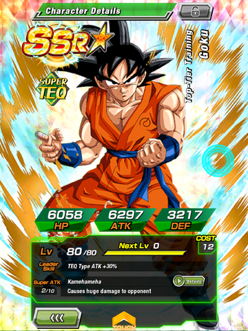 File:Screenshot 2016-03-23-13-38-29 com.bandainamcogames.dbzdokkanww.png