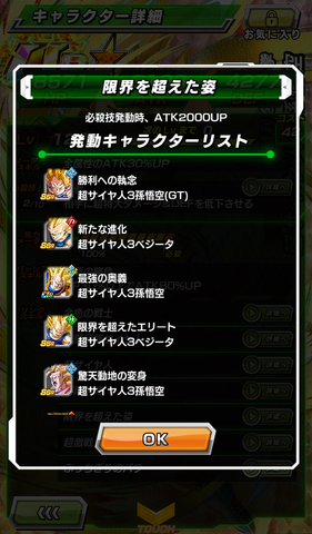File:Screenshot 2016-10-02-07-09-23.png