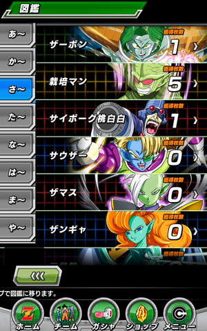 File:Screenshot 2016-12-02-03-43-54.png