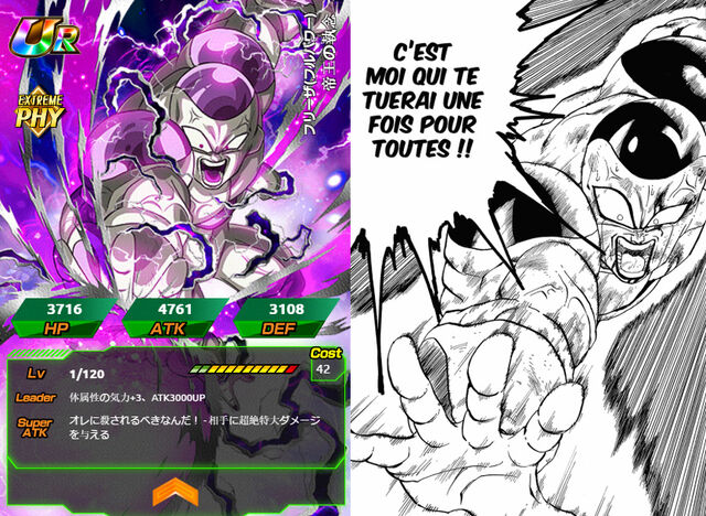 File:Freezer - PHY UR.jpg