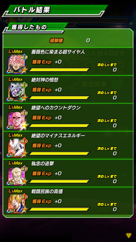 File:Screenshot 2017-01-29-15-58-52.png