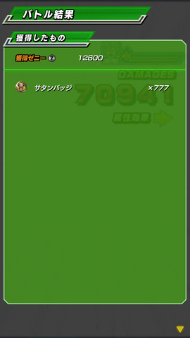 File:Screenshot 20160601-115922.png