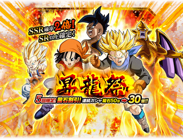 File:Gasha top banner 00324.png