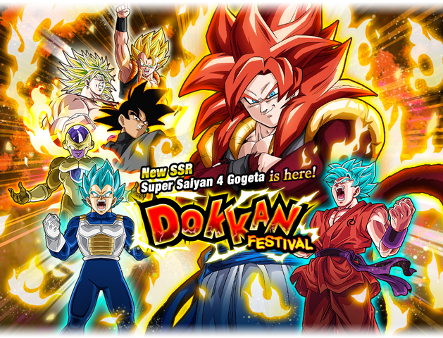 File:Gasha top banner 07206.png